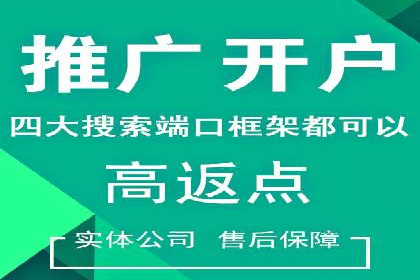 信息流广告在金融领域的应用案例